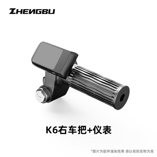 16寸K6开关 / 大灯 / 尾灯 / 助力器配件 商品图1