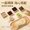 【人气热卖】组合装 头厨正宗武汉热干面 新鲜碱面速食袋装 商品缩略图3