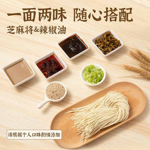 【人气热卖】组合装 头厨正宗武汉热干面 新鲜碱面速食袋装 商品图3
