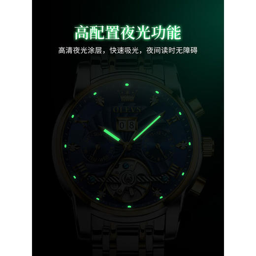 欧利时OLEVS 机械表 9910 瑞士认证品牌 全自动男士手表夜光防水潮流腕表 商品图7