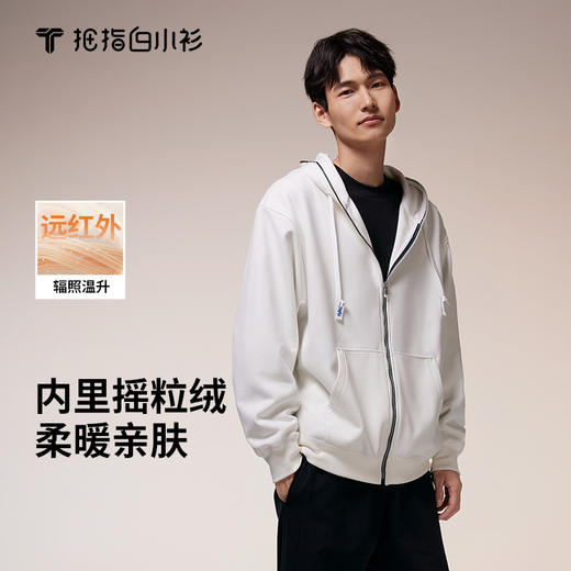 拇指白小衫连帽拉链卫衣无畏系列 商品图0