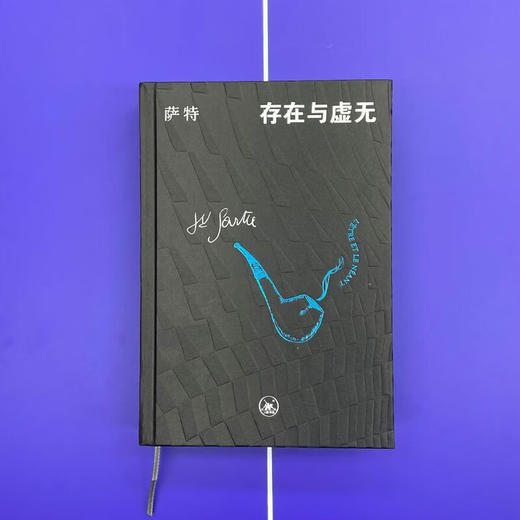 刷边版|存在与虚无 萨特 著 存在主义哲学  三联译本 生活读书新知三联书店旗舰店 商品图3