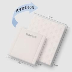 【纯棉化妆棉】BEBE STAR纯棉化妆棉卸妆湿敷专用棉片 商品图2