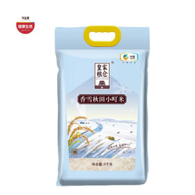 中粮皇家粮仓香雪秋田小町米 颗粒饱满 清香弹糯 5kg