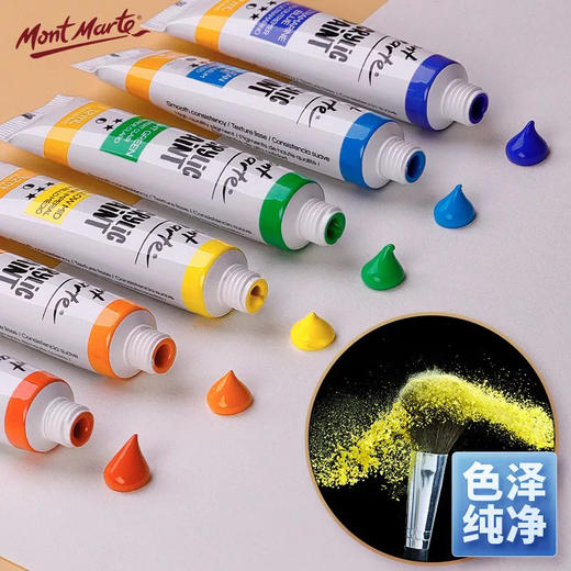 蒙马特丙烯画颜料/12色 商品图4
