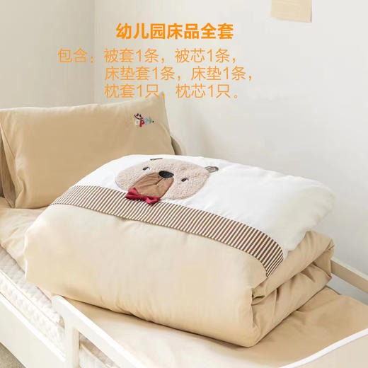 上海市闵行区闵行第四幼儿园床上用品 商品图1