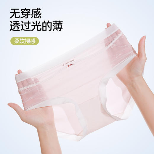 【3条装】熳洁儿 莫代尔女士内裤含桑蚕丝中低腰包臀蕾丝拼接性感25262120 商品图1