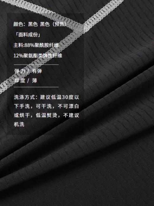 半圆/25237526/黑色圆领薄款不对称紧身短袖 商品图3