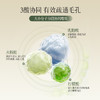 【2支41.9元】千纤草清肌舒缓泥膜棒40g 商品缩略图4