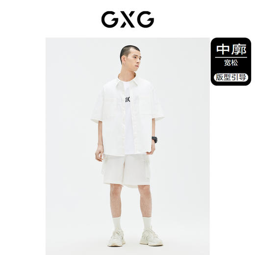 GXG男装 多色中阔潮流字母印花短袖衬衫  夏季热卖衬衫 商品图1
