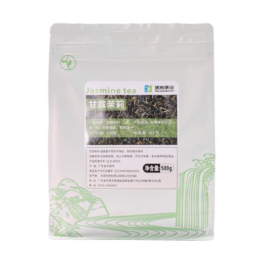 质利甘露茉莉 500g 商品图5