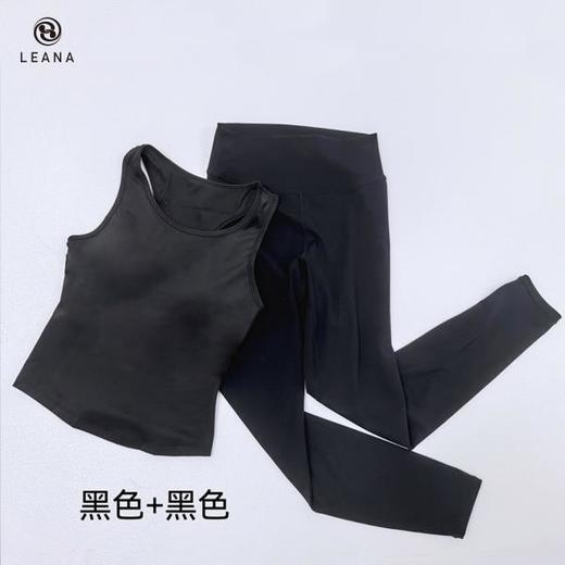 LEANA新品瑜伽裸感一体杯长款背心LN020-1 商品图8