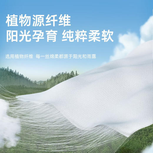 德佑Deeyeo 飞鸟加厚款绵柔洗脸巾60抽*6包 YVJ60-06B 商品图3