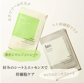 【急救修护】日本院线Htc高浓度干细积雪草包修复面膜补水保湿舒缓抗衰10片
