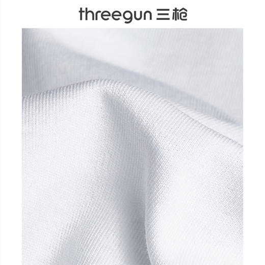 Threegun三枪【匠心系列-120支丝柔皮马棉】男士打底裤保暖长裤-60761B921 商品图6