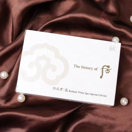 【后拱辰享雪玉凝水乳霜套装】真的很强大，真滴有美白细肤的效果，而且一点也不粘腻，非常好吸收清爽！！-现货 商品图3