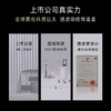 岚至 超导枪 MW605（舒颜精华*1紧致精华*1淡纹精华*1老空弹*1新空弹*1） 商品缩略图6