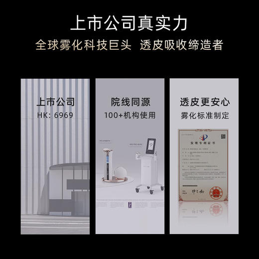 岚至 超导枪 MW605（舒颜精华*1紧致精华*1淡纹精华*1老空弹*1新空弹*1） 商品图6