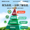 炖颜有机刺梨原浆 商品缩略图5