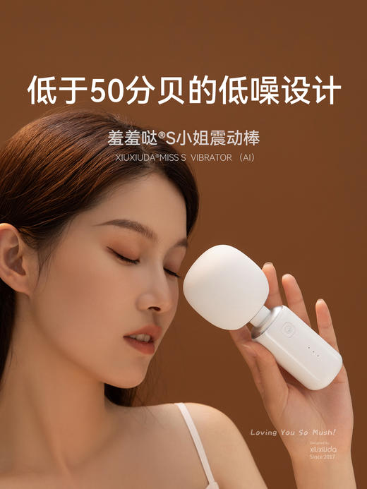 羞羞哒无错震动棒手机APP女用自慰器具按摩棒成人情趣夫妻性用品SM强制 商品图9