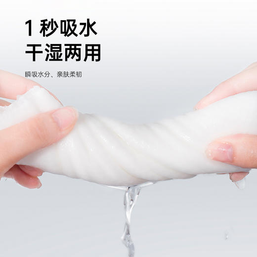 【婴儿绵柔巾】BEBE STAR珍珠纹棉柔巾干湿两用 商品图4