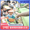 【暑期畅玩季】2025氧气旅行团雨林奥秘·西双版纳6天5晚亲子营 商品缩略图0
