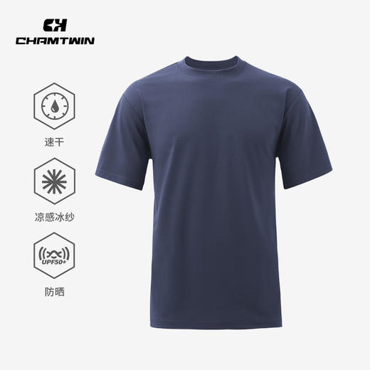 薄荷T恤（五合一科技面料）圆领T恤短袖T恤男 凉感冰纱防晒防臭抑菌透气吸湿排汗 户外运动跑步登山徒步 CHF152061 商品图0