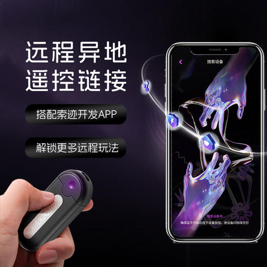 索迹 小黑盒贞操锁钥匙保管盒 APP远程开锁 商品图4