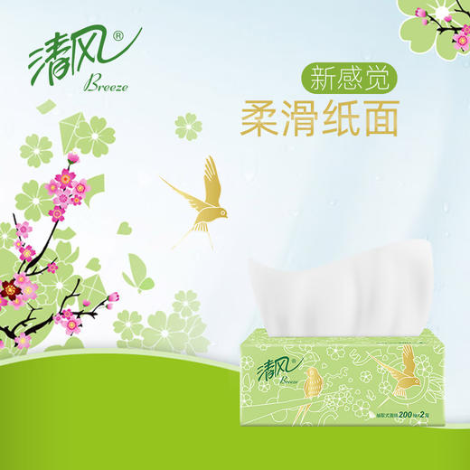 清风 柔韧纯品抽纸200抽(400张)*20包 BRM400-20A 商品图4