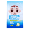 可孚医用退热贴婴幼儿儿童退烧贴医用小儿宝宝成人发烧物理降温帖 商品缩略图1