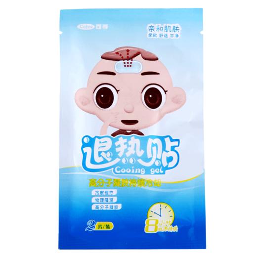 可孚医用退热贴婴幼儿儿童退烧贴医用小儿宝宝成人发烧物理降温帖 商品图1