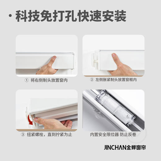【柔纱帘】金蝉四合一拉珠帘(可升级电动) 商品图1