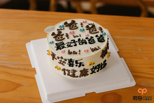 最好的爸爸 商品图2