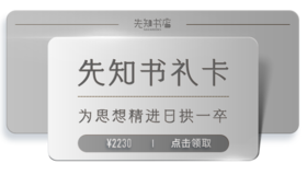 进阶卡 2000