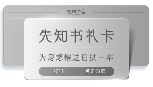 进阶卡 2000 商品图0