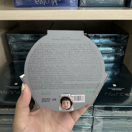 新包装可丽金赋能珍萃紧致驻颜面膜20杯装 胶原拯救熬夜垮脸保湿 商品图2