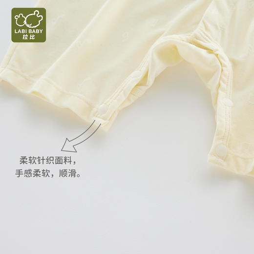拉比-内衣类（夏）短袖全开连体衣粉黄LYBA10240235059 商品图1