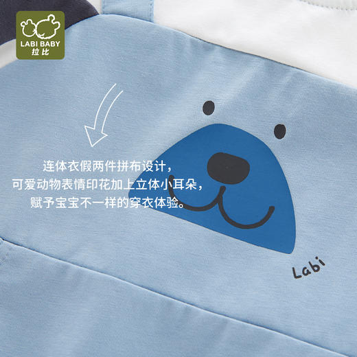 拉比-童衣类（夏）I5自然假两件连体衣灰蓝059 商品图4