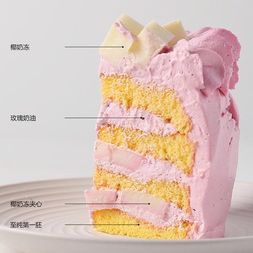 玫语柔情 商品图3