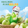 【天地壹号苹果醋饮料】优质苹果汁 专利醋酸菌 酸甜解腻 简单配方放心喝AA 商品缩略图1