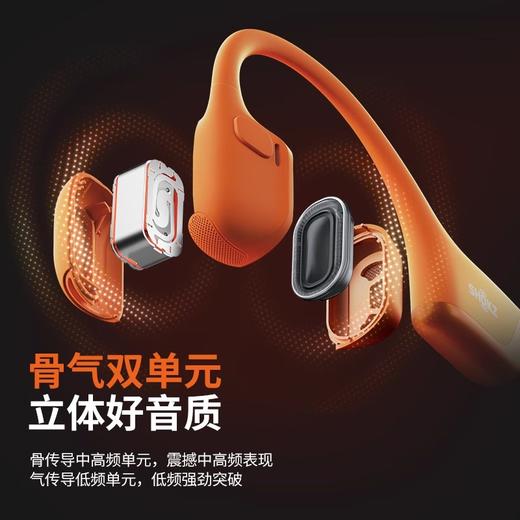 韶音 OpenRun Pro 2 S820 基普乔格联名款  6974864040523-F 商品图4