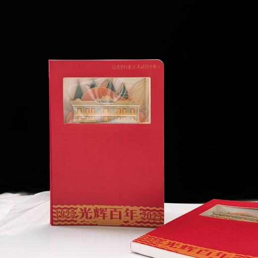 【笔记本】光辉百年镂空本-建筑版 商品图0