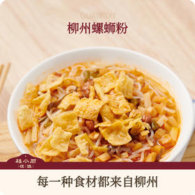 柳州螺蛳粉（新包装）3包装