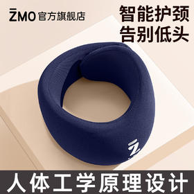 ZEAMO支撑护颈