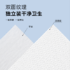 【亲肤加厚】BEBESTAR一次性洗浴柔巾旅行运动便捷加厚加大独立包装 商品缩略图2