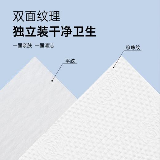【亲肤加厚】BEBESTAR一次性洗浴柔巾旅行运动便捷加厚加大独立包装 商品图2