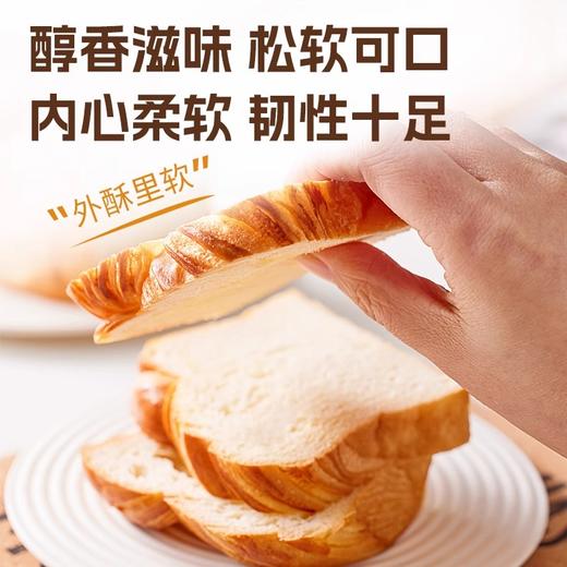 面包新语 北海道风味吐司200g*4包 商品图3