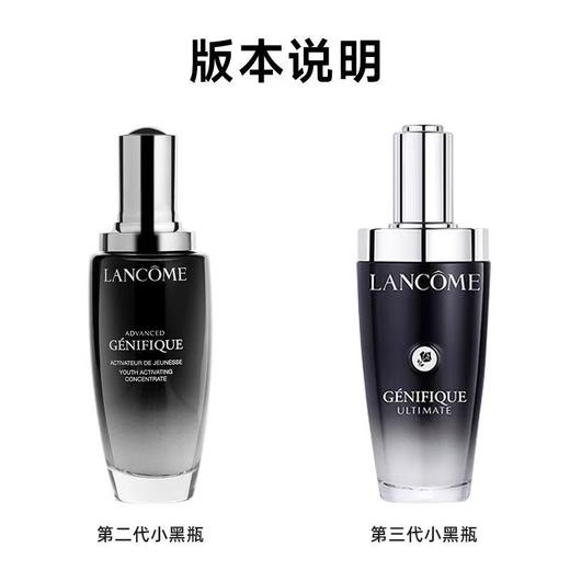 【跨境】兰蔻小黑瓶精华100ml第三代  （效期：2028/03） 商品图3