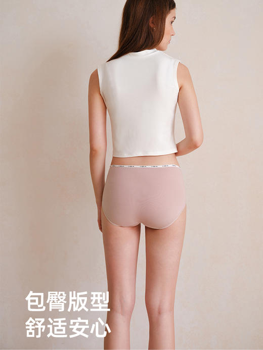 遐2条装中腰平角裤新款酷感logo带50S精梳棉亲肤包臀内裤女夏 商品图3