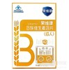 果维康B族维生素含片（成人） 商品缩略图0